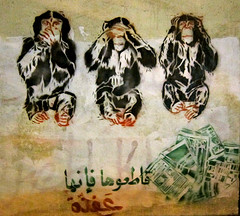 6307249018_06277f720c_m